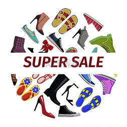 超级鞋销售圈概念皮革和纺织品靴