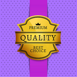 紫色和金色图片_优质和最佳选择促销金色标签与浅