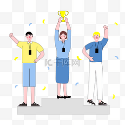 举手女卡通图片_团队合作团队业绩荣誉的商务人士