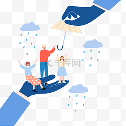 雨伞矢量插画图片_韩国银行经济救助雨伞人物