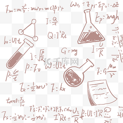 教育实验学科底纹