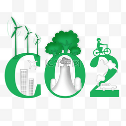 烟囱co2图片_碳中和新能源低碳环保