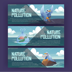 动物生态学图片_自然污染卡通横幅野生动物饱受海