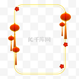 中跨年图片_新年喜庆红灯笼烫金边框虎年春节