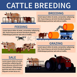 机械牛图片_智能农业正交平面流程图