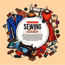 缝纫工作室海报与裁缝时装工作室