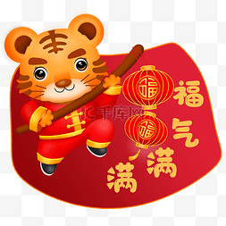 虎年祝福语图片_虎年新年春节新春祝福