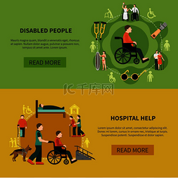 医学帮助图片_两个平面水平残疾人横幅设置医院