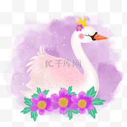 紫色花卉水彩风格天鹅