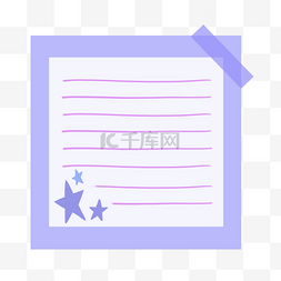 蓝色商务办公插画图片_紫色简约记录笔记的便签纸