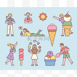 矢量手绘小暑插图图片_人们正在享用好几种冰淇淋.平面