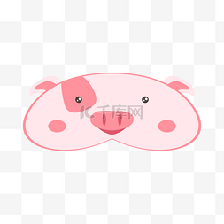 粉色小猪可爱动物睡眠眼罩