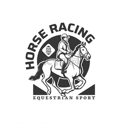 运动会徽图片_赛马运动图标、骑马或障碍赛比赛