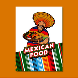 墨西哥人卡通图片_墨西哥食物受欢迎的墨西哥食物快