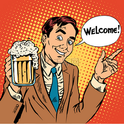 欢迎来到卡通图片_欢迎来到啤酒餐厅的人