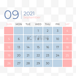 月历计划2021年九月日历