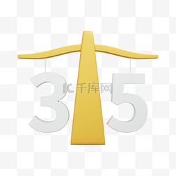 315图片_3D立体315打假诚信