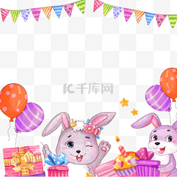 水彩兔子动物生日生日派对