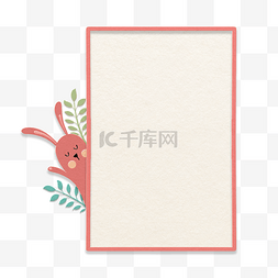 小动物耳朵框图片_立体剪纸风可爱兔子植物边框