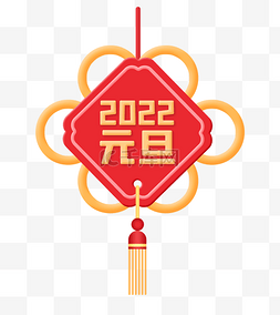 2022中国结图片_2022立体元旦装饰