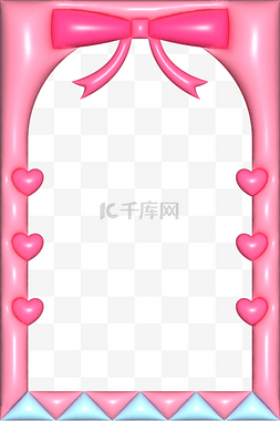 粉色七夕海报图片_AI膨胀风卡通可爱爱心蝴蝶结边框
