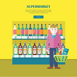 平面设计中的超市概念网页横幅.. 