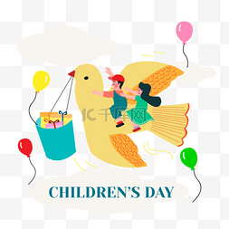 欢乐的孩子们图片_骑着鸽子飞翔的小朋友儿童节插画