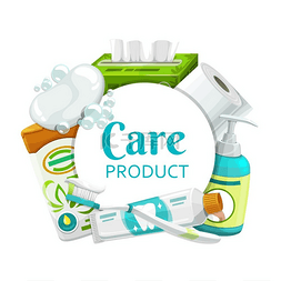 洗发水牙膏图片_卫生、保健品圆框。