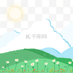 太阳花卉边框图片_黄色花朵白云和太阳春季花卉风景
