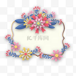 彩色花卉背景图片_剪纸花卉复古边框