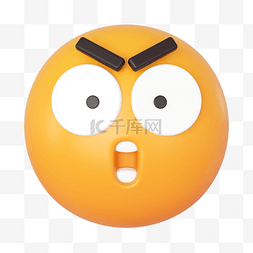 emoji古筝图片_3DC4D立体吃惊惊讶表情包