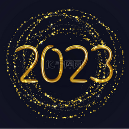 2023数字金色