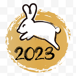 logo字体图片_2023兔年兔子logo