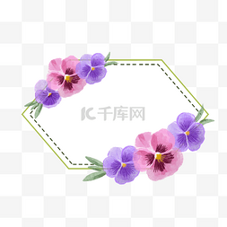 粉色几何花图片_三色堇花卉水彩几何边框