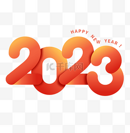 2023数字图片_2023数字