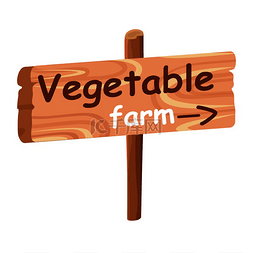 绿色木板背景图片_带有指向蔬菜农场方向的木板黑色