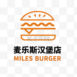 雪狼LOGO头图片_麦乐斯汉堡店餐饮LOGO