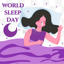 世界睡眠日枕头失眠女孩睡觉紫色