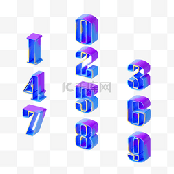 数字字体图片_蓝紫渐变镂空数字字体