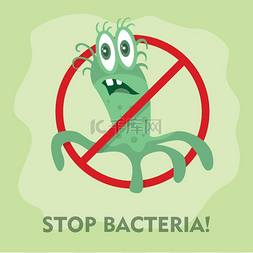 反恐标志图片_停止细菌卡通矢量插图无病毒。