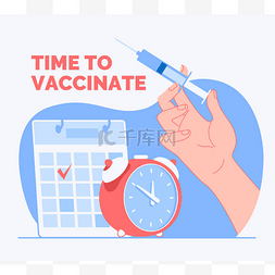 日历2019图片_疫苗接种日历概念。病人的备忘录