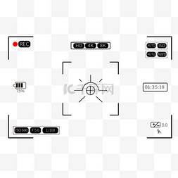 录像机框图片_白天瞄准相机录制边框屏幕取景