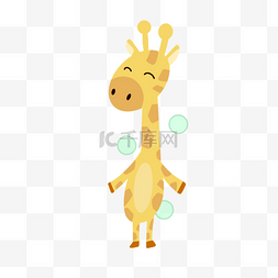 卡通黄色长颈鹿图片_卡通动物黄色长颈鹿