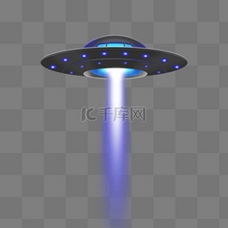 ufo图片_仿真科技飞行器光线喷气