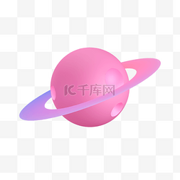 3D立体粉色行星星球