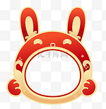 兔年兔子边框头像框