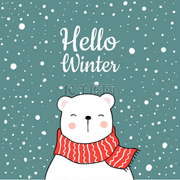 快乐圣诞贺卡模板，雪中熊，简单