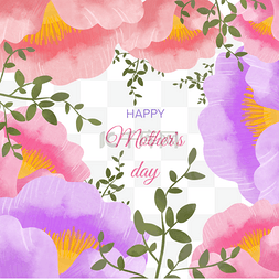 紫色大花图片_母亲节粉红色大朵水彩花卉边框