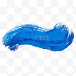 蓝色水彩笔刷曲线