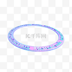 环型文字图片_3D立体酸性促销圆环文字环